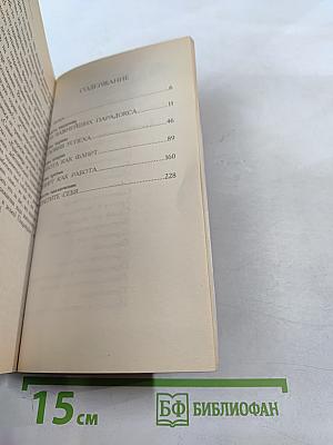 27 верных способов получить то, что хочется