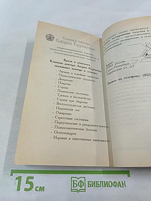 27 верных способов получить то, что хочется