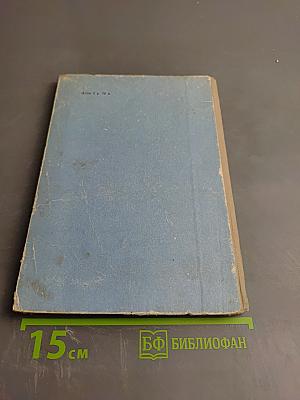 Дагестанские народные сказки