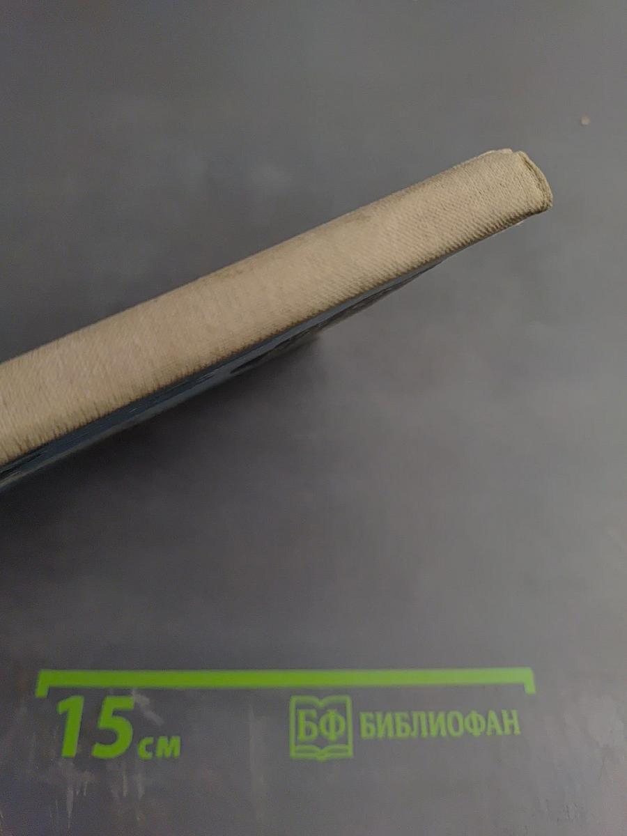 Дагестанские народные сказки