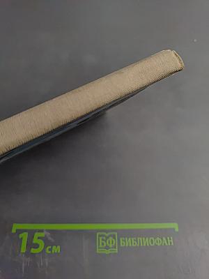 Дагестанские народные сказки