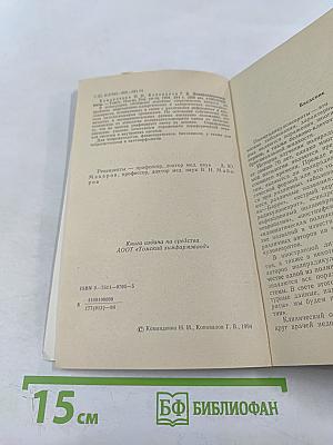 Полирадикулоневриты