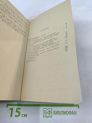 Полирадикулоневриты