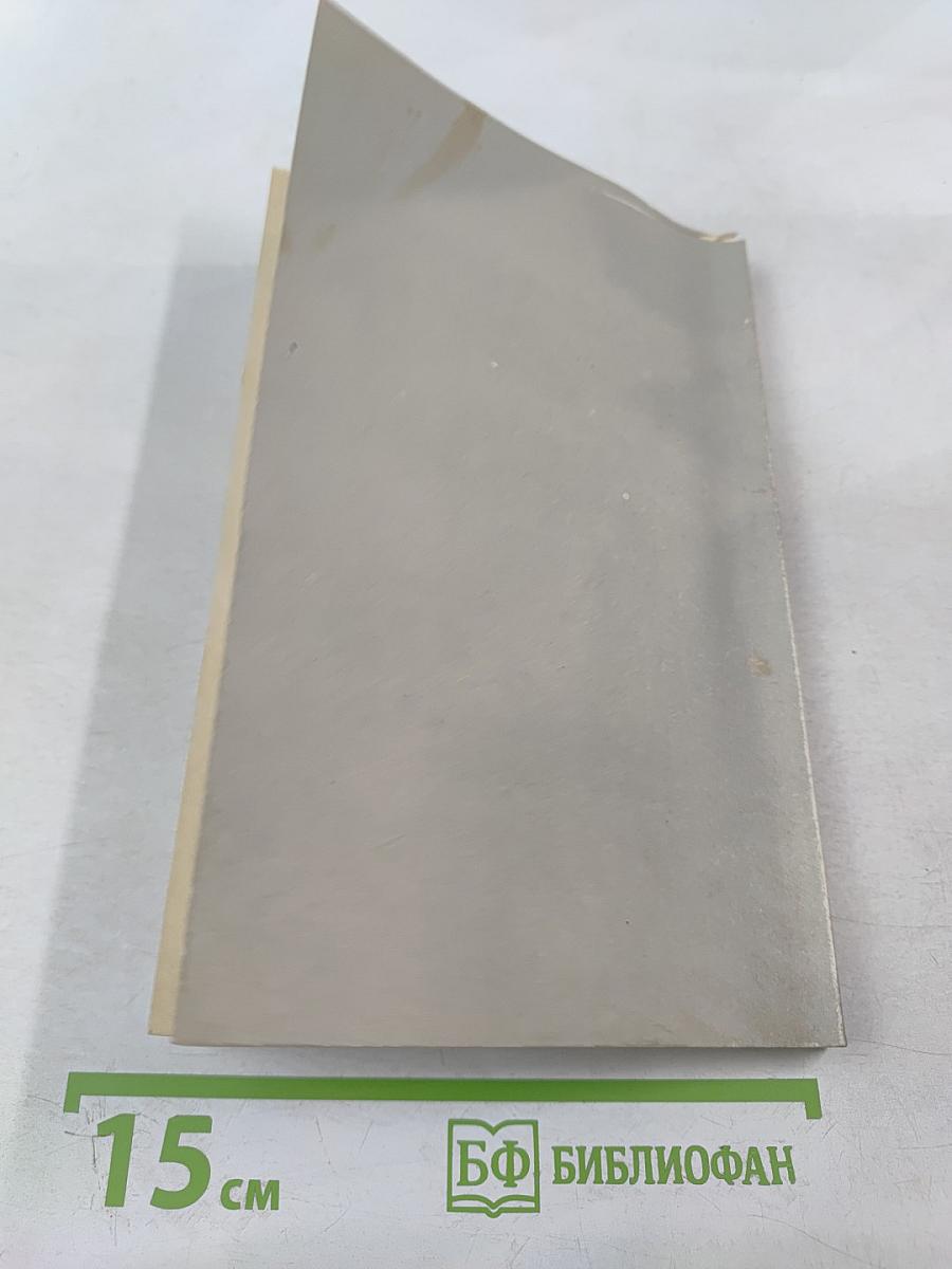 Полирадикулоневриты