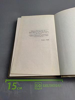 Собрание сочинений в восьми томах. Том III: Стихотворения. Книга третья (1907-1916)