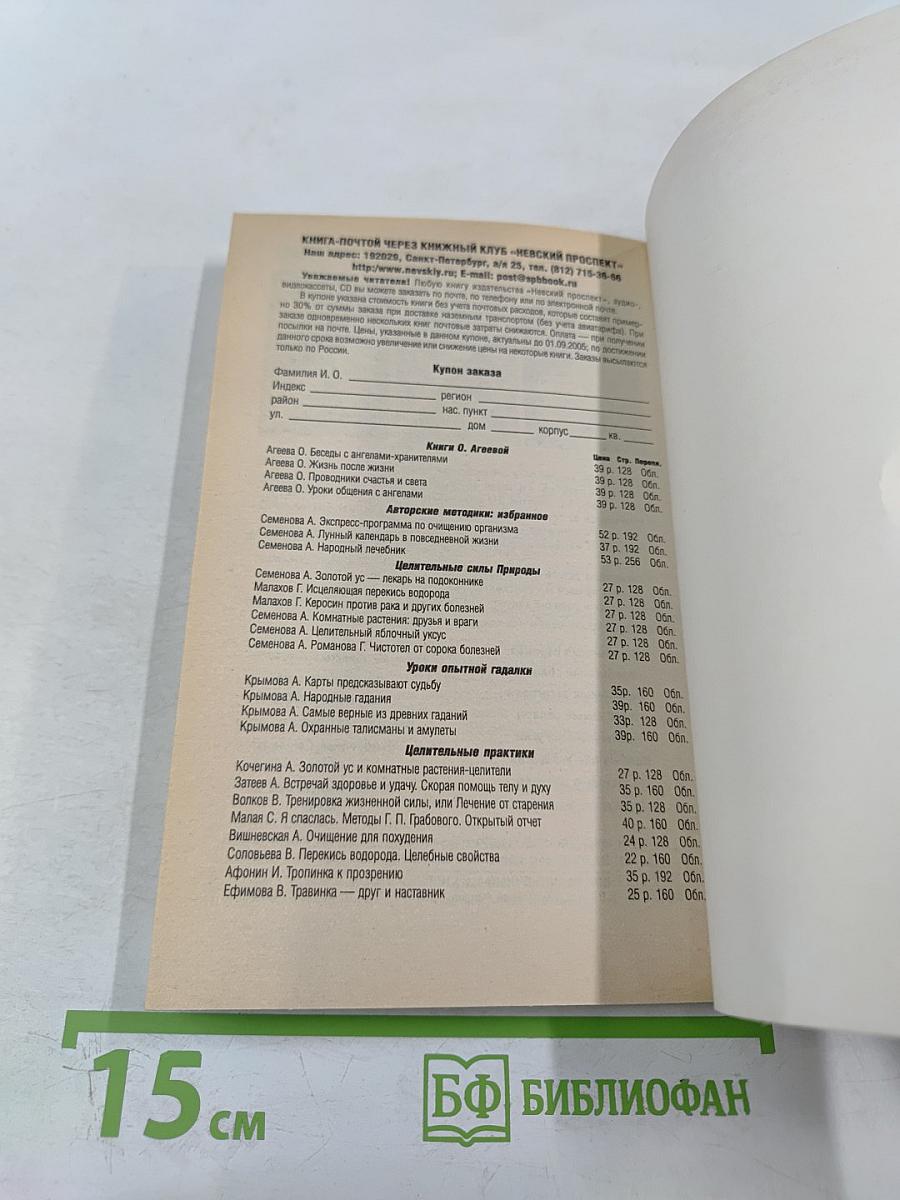 Необычные десерты