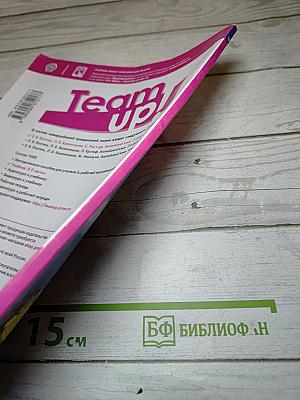 Вместе. Английский язык. 2 класс. Часть 2