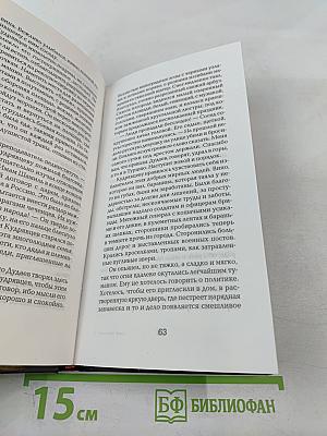 Чеченский блюз