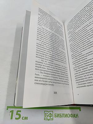 Чеченский блюз