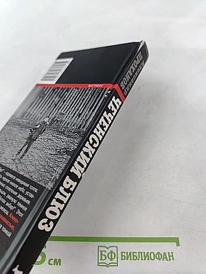 Чеченский блюз