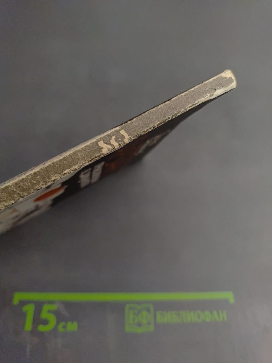 Тарзан. Приключения в джунглях