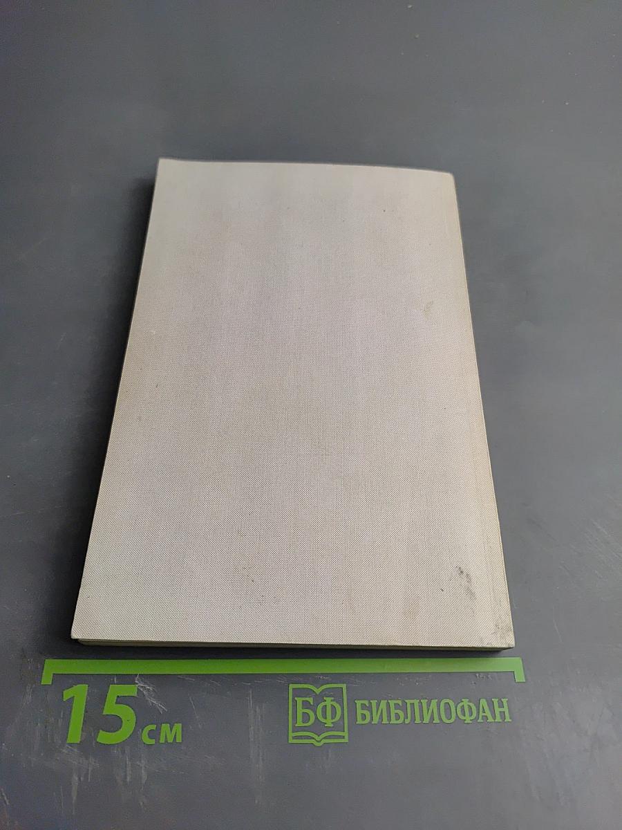 Кармическая Астрология