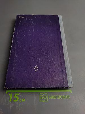 Учебник английского языка для заочных технических ВУЗов