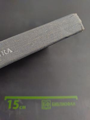 Учебник английского языка для заочных технических ВУЗов