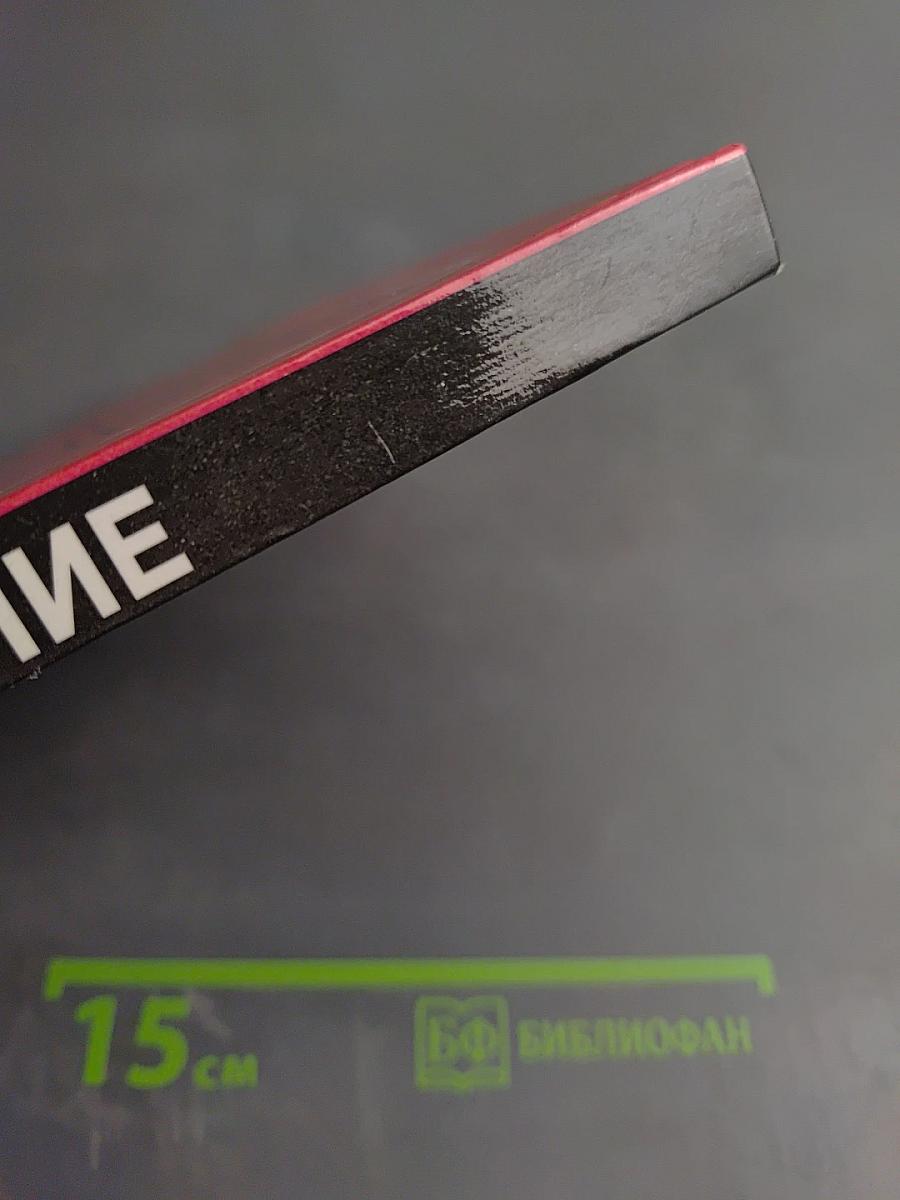 Естествознание 7 класс