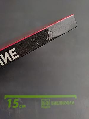 Естествознание 7 класс