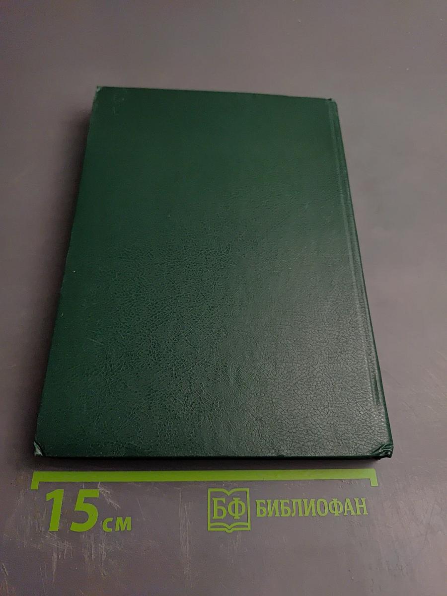 На Божих Терезах книга I