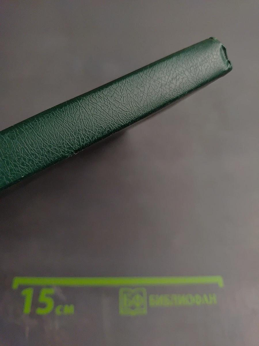 На Божих Терезах книга I