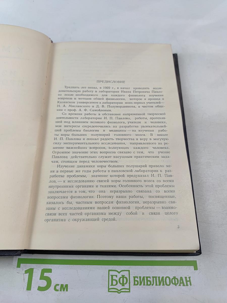 Избранные произведения. Том 1