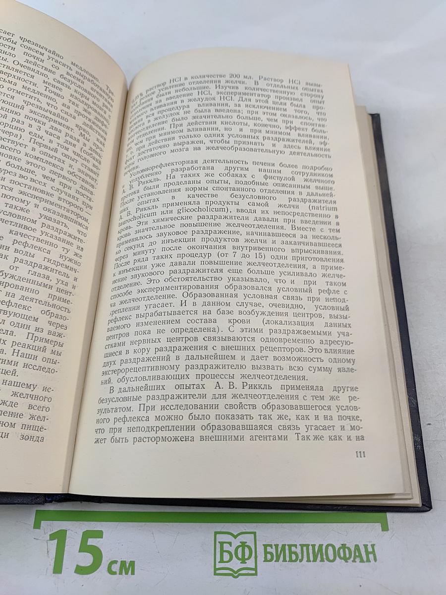 Избранные произведения. Том 1