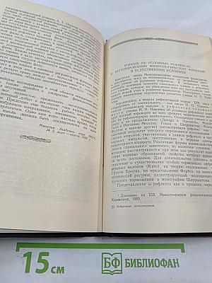 Избранные произведения. Том 1