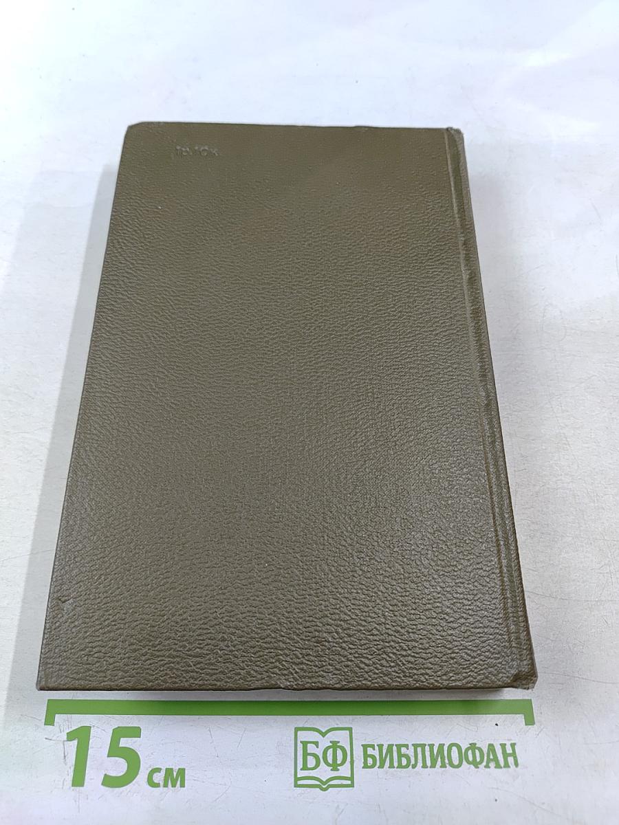 Собрание сочинений. Том пятнадцатый. Статьи об искусстве и литературе