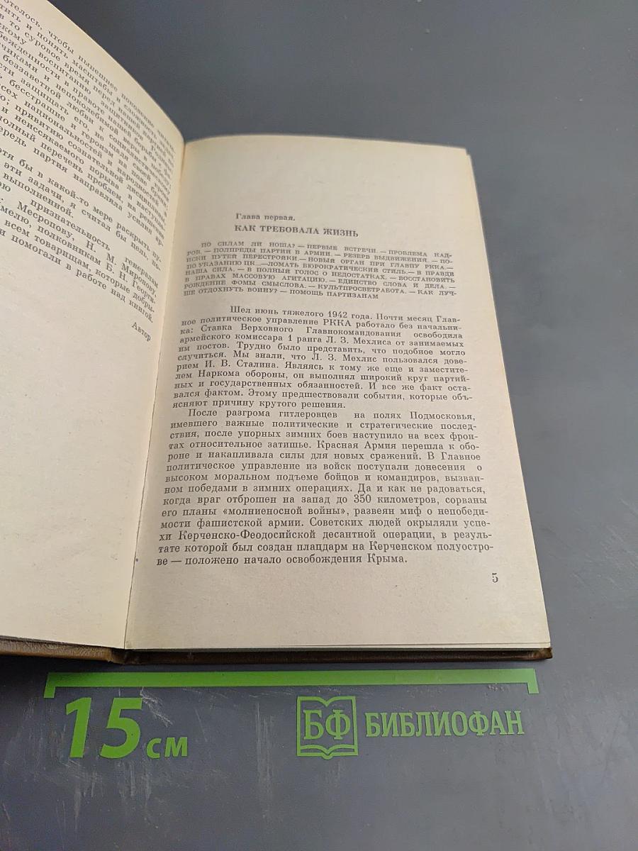 В памяти и в сердце