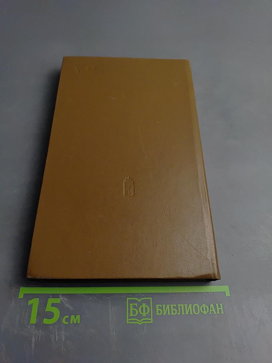 В памяти и в сердце