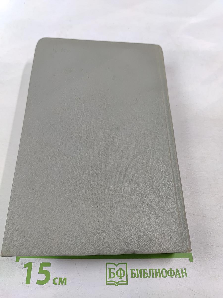 А.П. Чехов. Собрание сочинений. Том шестой