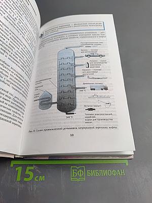 Химия 10 класс