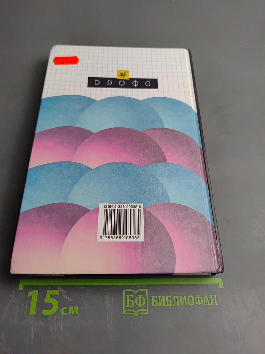 Химия 10 класс