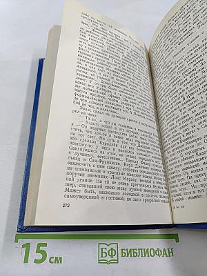 Детектив Супер. Дело любопытной новобрачной. Некоторые рубашки не просвечивают