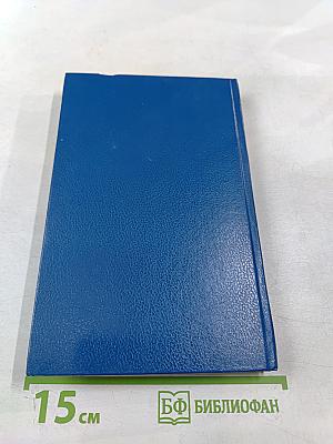 Детектив Супер. Дело любопытной новобрачной. Некоторые рубашки не просвечивают