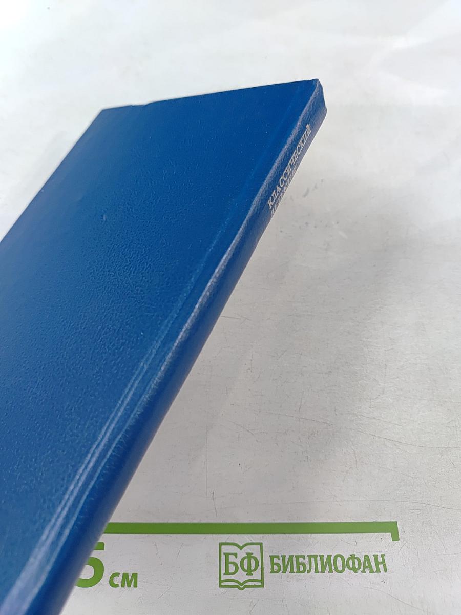 Детектив Супер. Дело любопытной новобрачной. Некоторые рубашки не просвечивают