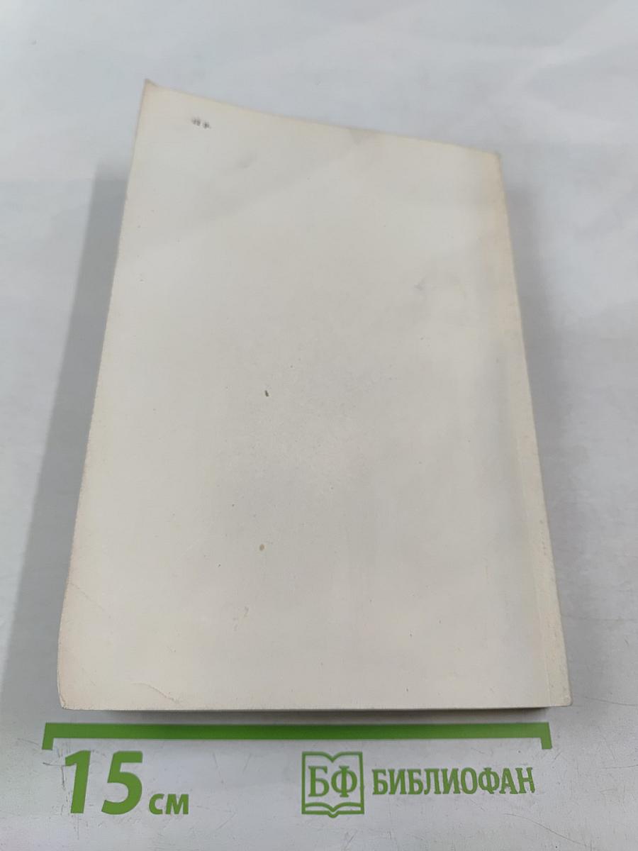 Архипелаг ГУЛАГ. Опыт художественного исследования 1918-1956. Части III-IV. Том 6