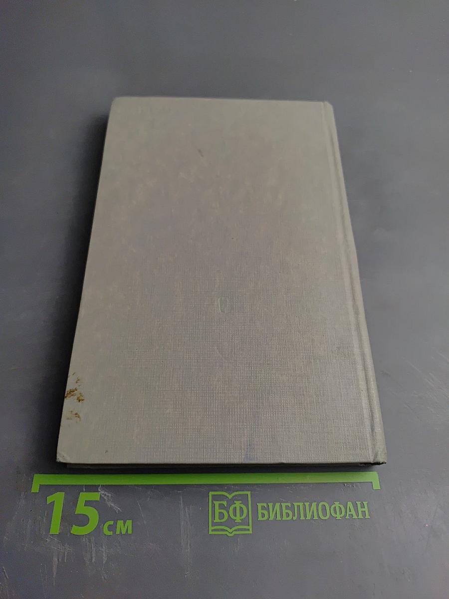 Методика трудового обучения