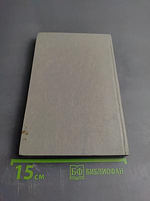 Методика трудового обучения