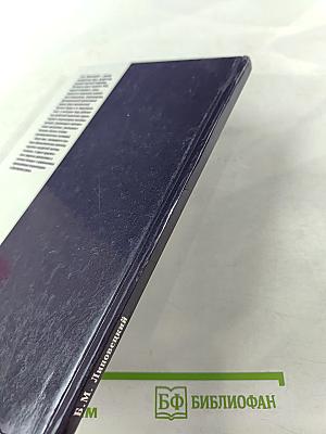 Клиническая липидология