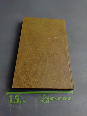 Непримиримость. Страницы истории Ленинградского уголовного розыска