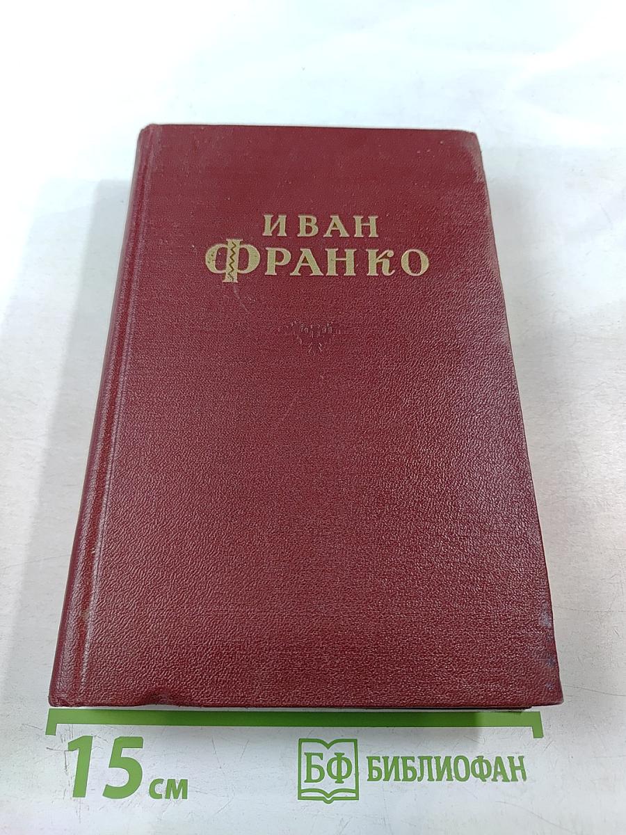 Сочинения в десяти томах. Том седьмой. Стихотворения