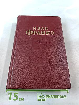 Сочинения в десяти томах. Том седьмой. Стихотворения