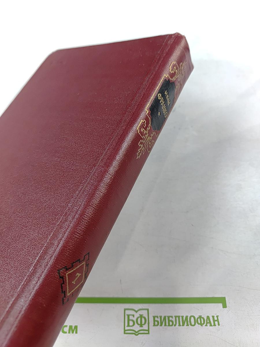 Сочинения в десяти томах. Том седьмой. Стихотворения