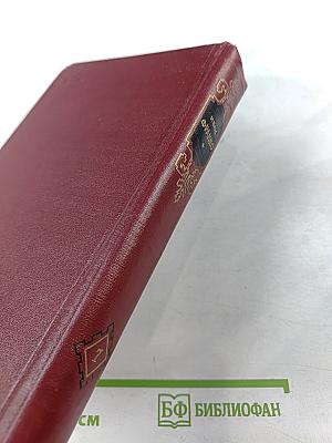 Сочинения в десяти томах. Том седьмой. Стихотворения