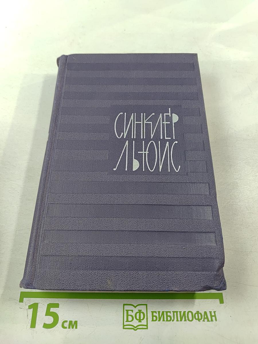 Кингсблад, потомок королей