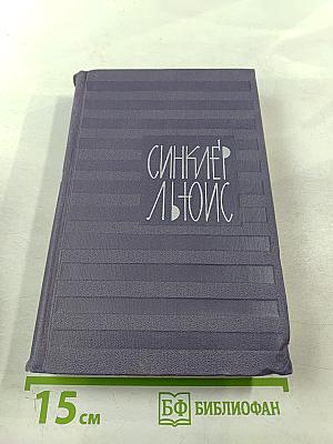 Кингсблад, потомок королей