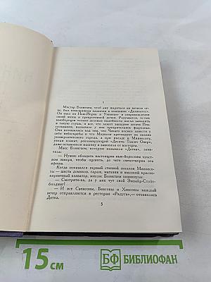 Кингсблад, потомок королей