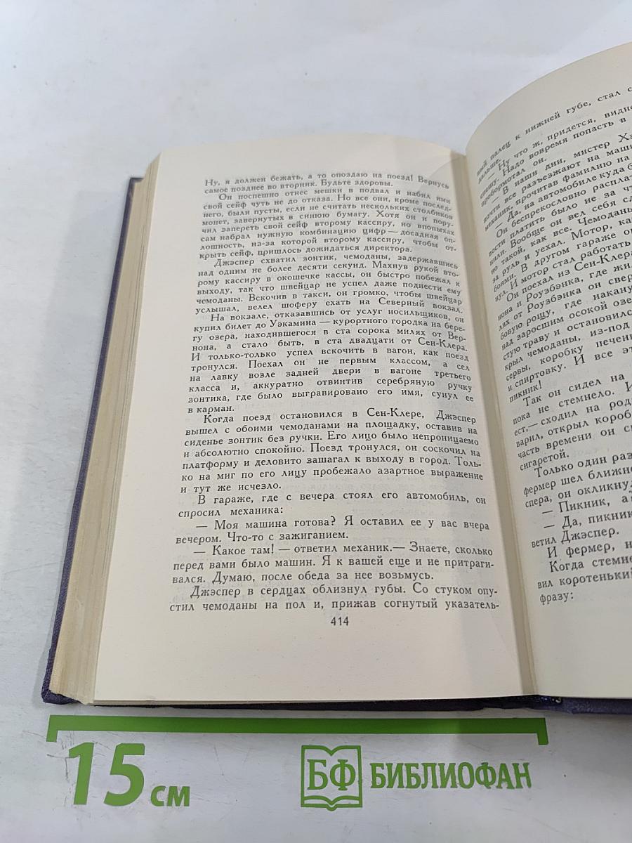 Кингсблад, потомок королей