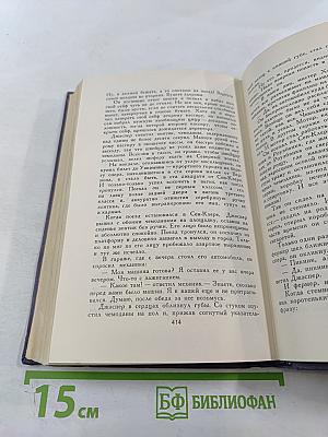 Кингсблад, потомок королей