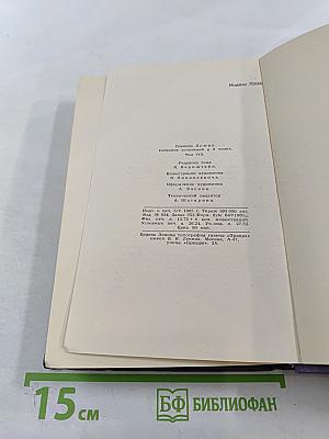 Кингсблад, потомок королей