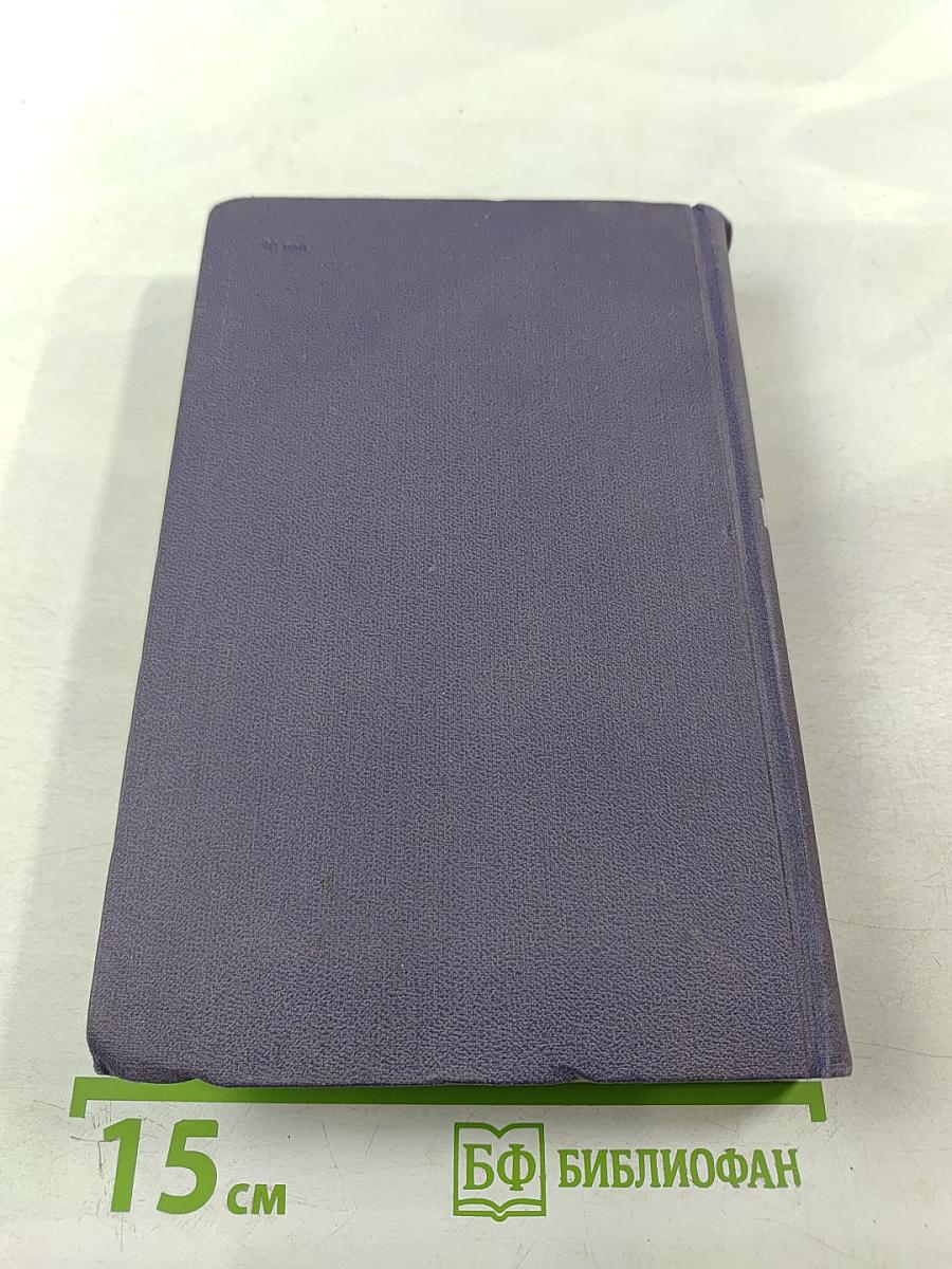 Кингсблад, потомок королей